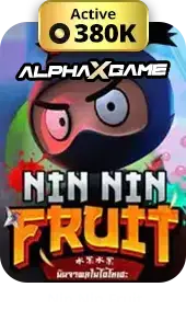 alpha plus สล็อต